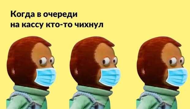3 истории кассиров со всей страны, которые продолжают работать во время самоизоляции Гифка, Длиннопост