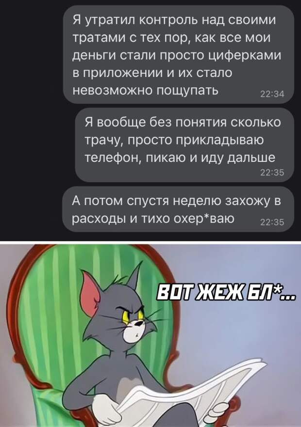Смешные картинки вечер 24 июня 2021