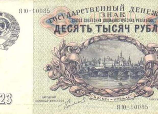 Что можно было купить за 10 тысяч рублей в СССР и сейчас в России