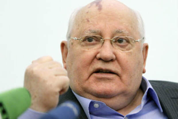 Михаил Горбачев