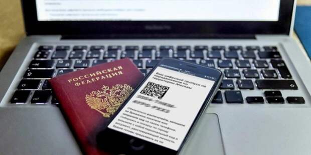 Цифровые пропуска в Москве начали проверять автоматически. Фото: mos.ru
