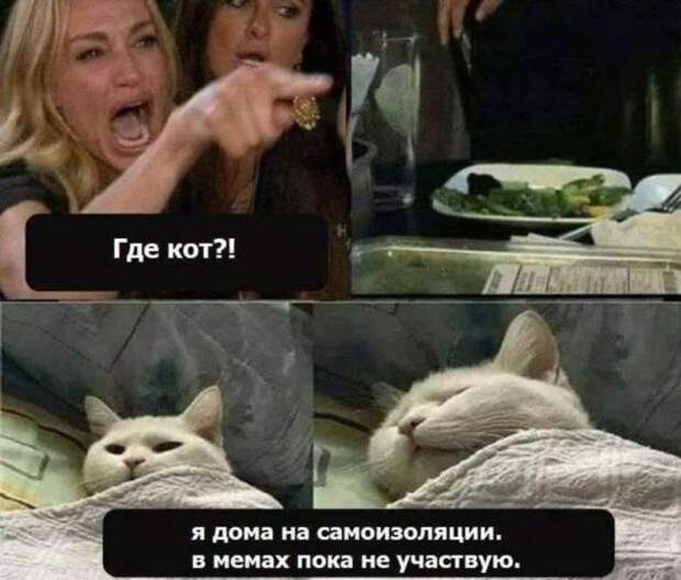 Смешные комментарии. Подборка chert-poberi-kom-chert-poberi-kom-07410623082020-16 картинка chert-poberi-kom-07410623082020-16
