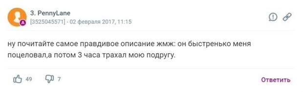 Шутки шутками, но так чаще всего и происходит Шутки шутками, но так чаще всего и происходит