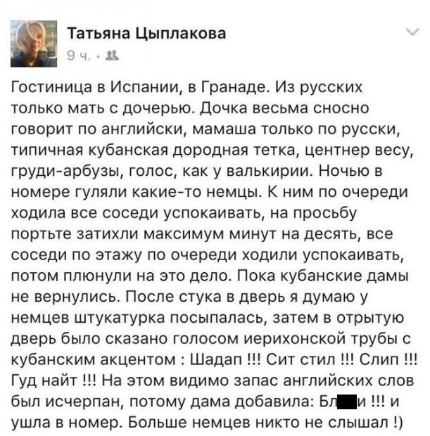Зубодробительный юмор из социальных сетей