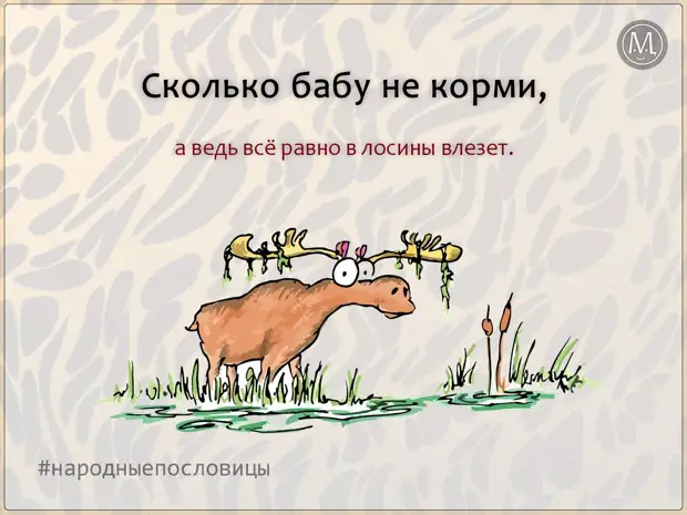 В окрестностях Ниагарского водопада путешественники встретили племя индейцев...