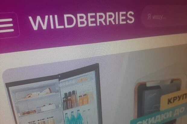 Финансист оценил вероятность отключения Wildberries от Visa и Mastercard