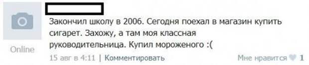 Юморные комменты из соцсетей и SMS-диалоги (34 фото)