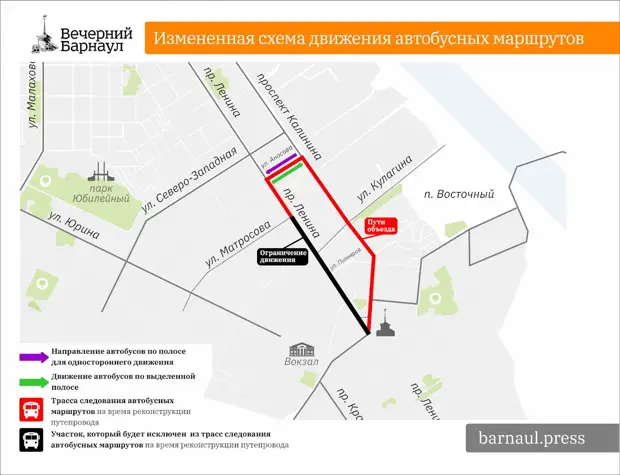 «Братство» кольца. Когда перекроют движение по проспекту Ленина и как будет ходить транспорт