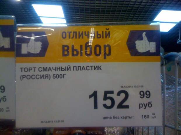 Маразмы...