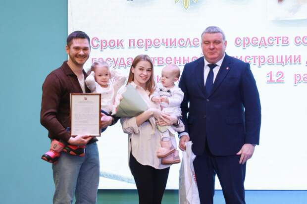 В 2026 году сертификаты на покупку жилья получат 28 тульских молодых семей