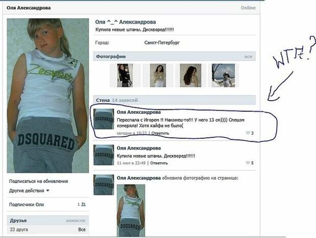 Дети в соцсетях (16 фото)
