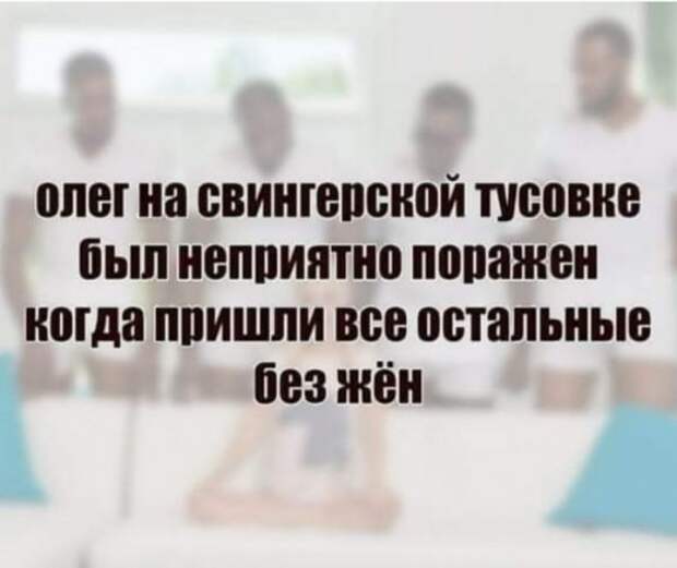 Юмор на любителя Юмор на любителя