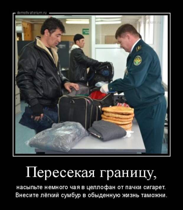 искать найти и перепрятать