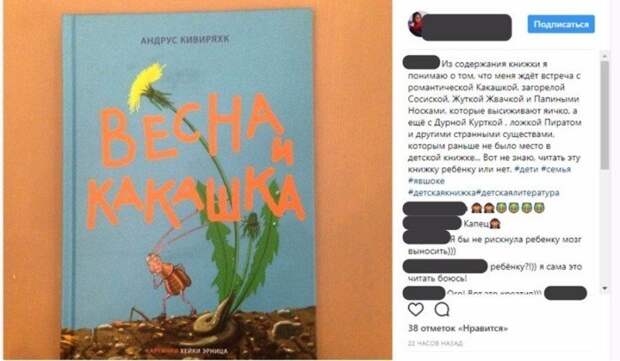 Шедевры современной детской литературы