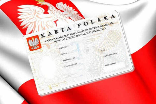 В Белоруссии запретят карту поляка