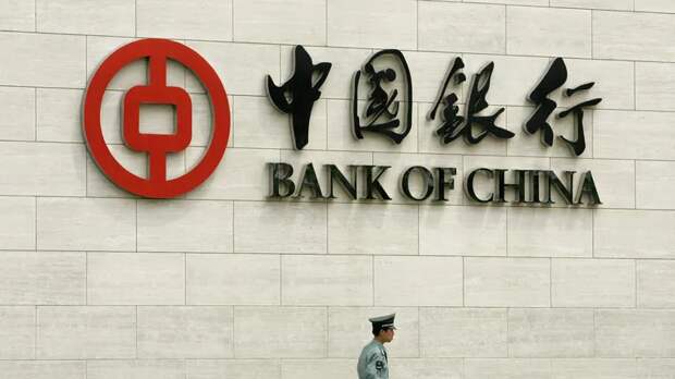 Экс-главу Bank of China приговорили к смертной казни