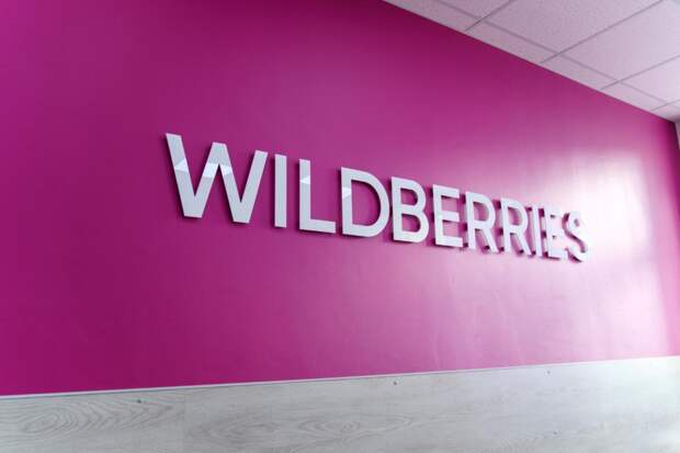Объединённая компания Wildberries и Russ откроет на Кубани первый в стране креативно-производственный кластер Объединённая компания Wildberries и Russ откроет на Кубани первый в стране креативно-производственный кластер