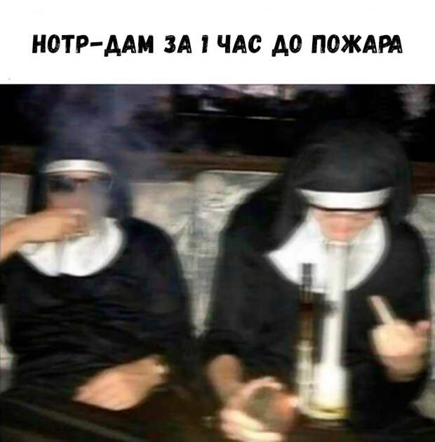 Мемы