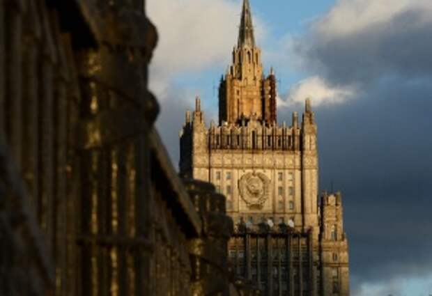 МИД России