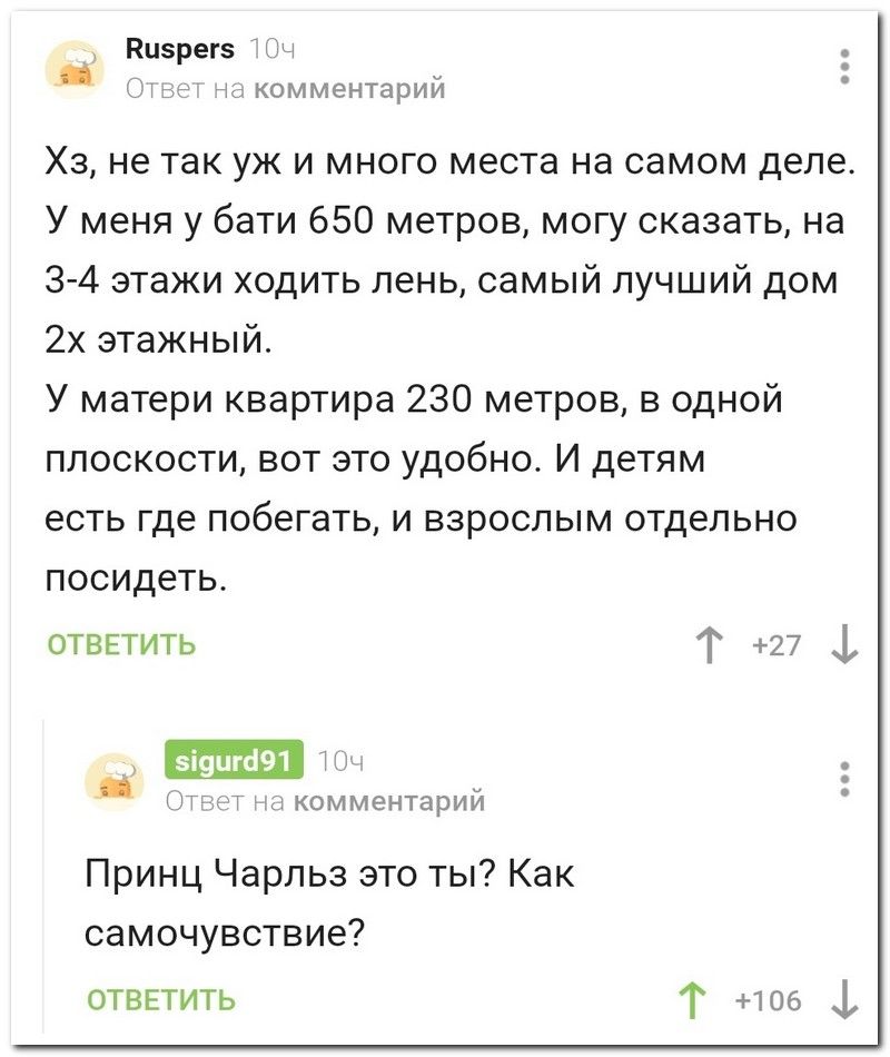 setey-socialnyh-kommentarii-kartinki-smeshnye-kartinki-fotoprikoly