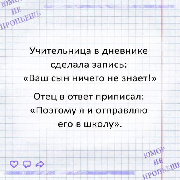 Юмор из интернета 598