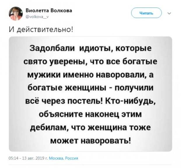 Смешные и не очень