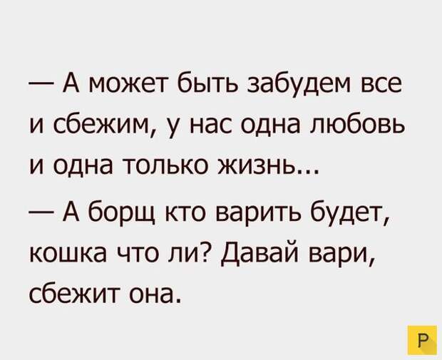 Смешные фото с надписями и цитатами часть 1 за сентябрь 2016 (49 фото)