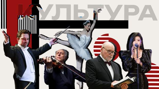 "Минотавр в Каннах", “Синяя борода" с острова Эпштейна, Скоропадский вместо Ленина. События культуры