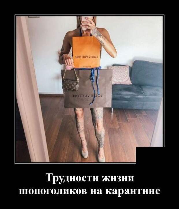 demotivatory-demotivator-smeshnye-demotivatory-demotivator-so-smyslom