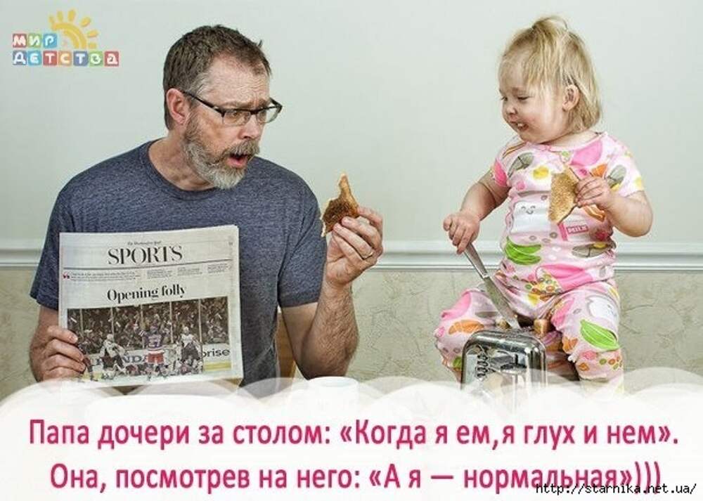 Хочу найти папу