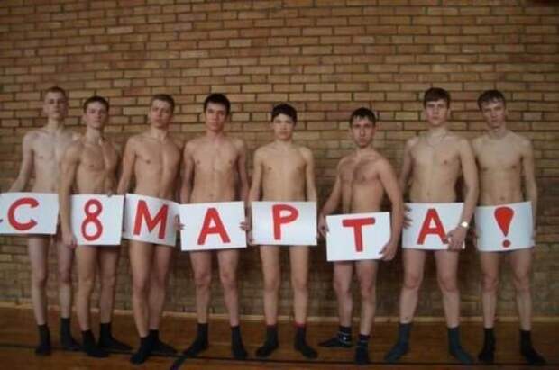 Прикольные открытки и картинки к Восьмому марта (85 штук)