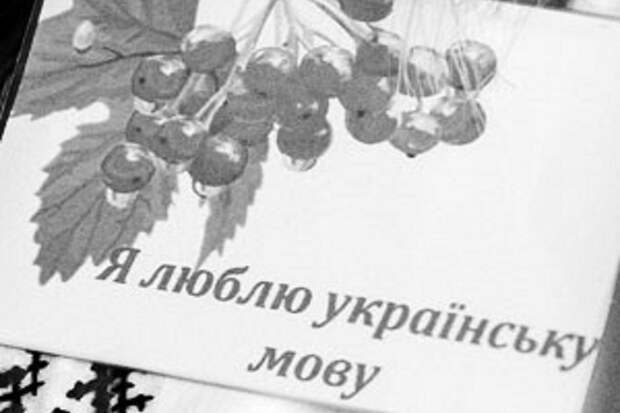 Газеты Украины обязали отказаться от русскоязычных версий