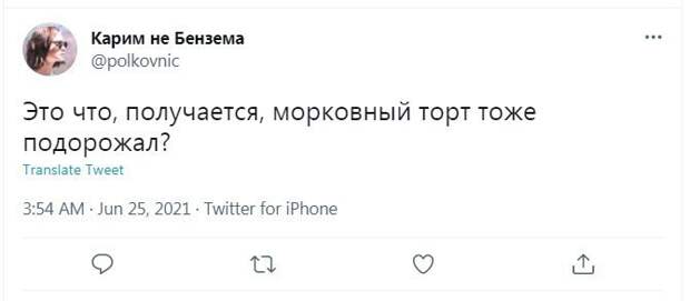 А что у вас еще не подорожало? А что у вас еще не подорожало?