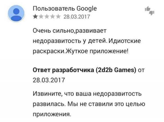 Приколы и мемы про "яжматерей"