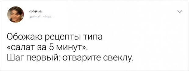 Юмор из соцсетей