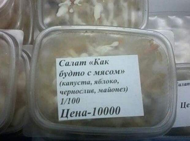 Рекламный маразм снова в эфире! Рекламный маразм снова в эфире! реклама, факты