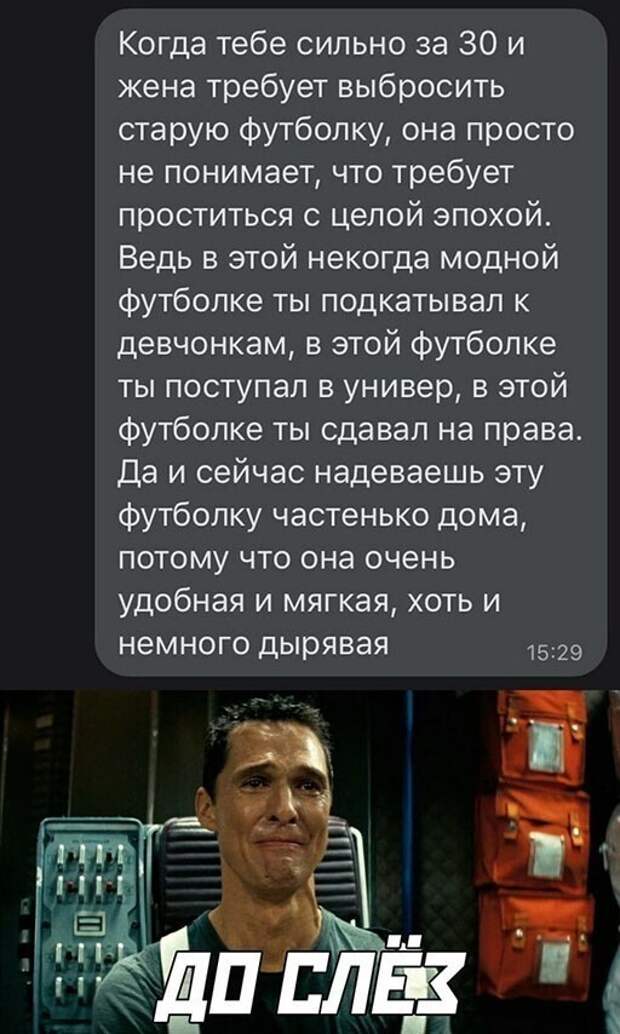 Скрины из соцсетей