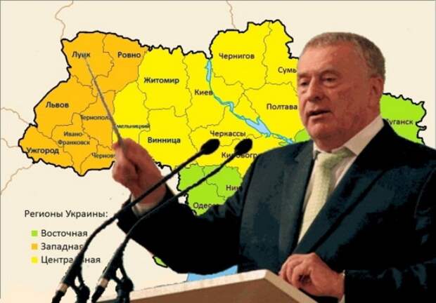 Жириновский: Украины быть не должно