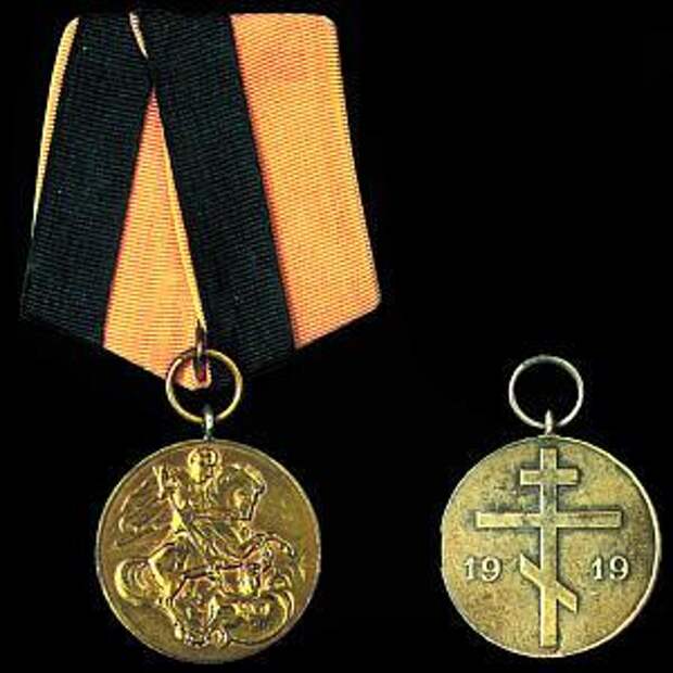 Медаль для чинов Западной армии (ф.1)
