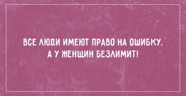 20 открыток для позитивного настроения 20 открыток для позитивного настроения