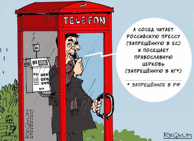 Подлый и завистливый доносчик !
