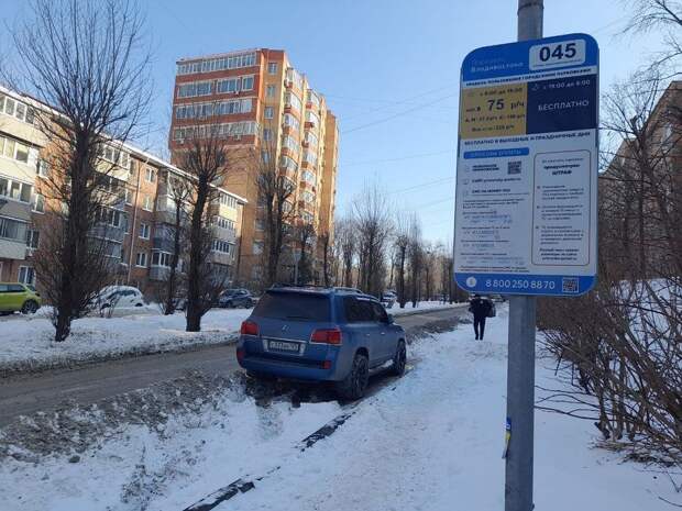 Платные парковки во Владивостоке вернулись в своё естественное состояние - платное