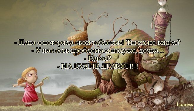 5672049_1348027147_frazi_05 (654x377, 55Kb)