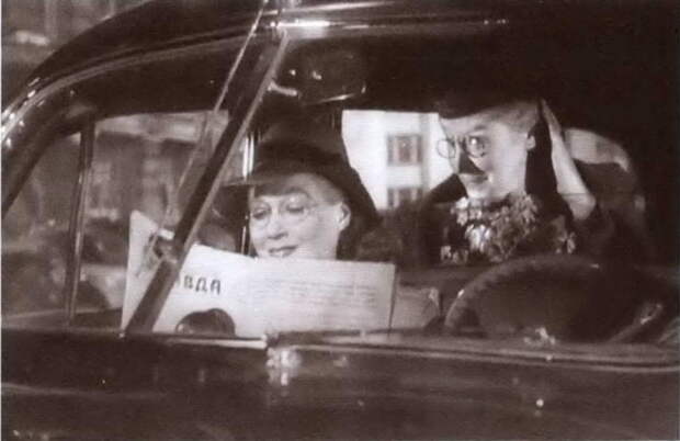 "Весна", 1947 год