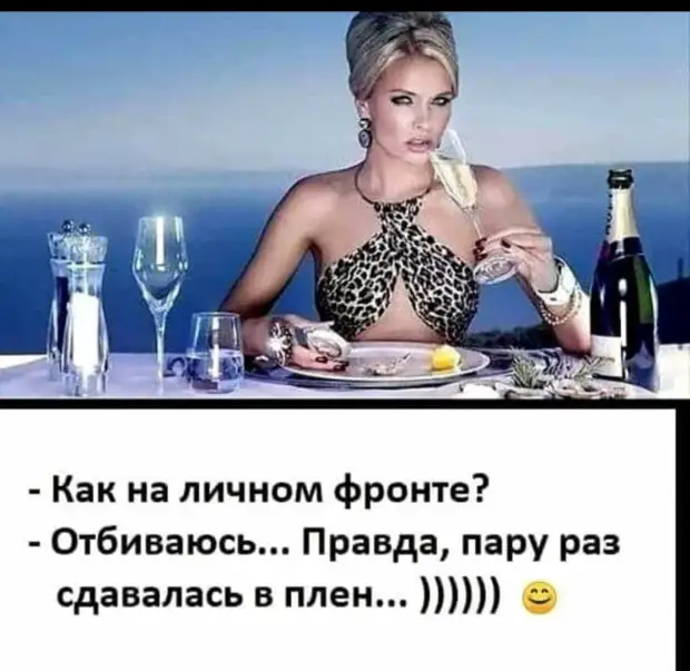 Не знаю, что за люстру повесили соседи снизу, но благодаря им у меня на кухне теперь есть теплый пол! мужик, магазин, сейчас, мужика, смотрит, раньше, встать, Через, телевизор, жизнь, хлеба, домой, можно, времени, крыльца, вторую, когда, Залетает, Женщина, лошадь
