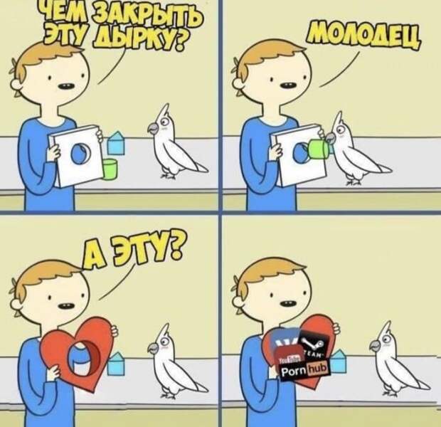 Подборка забавных картинок и шуток из Сети