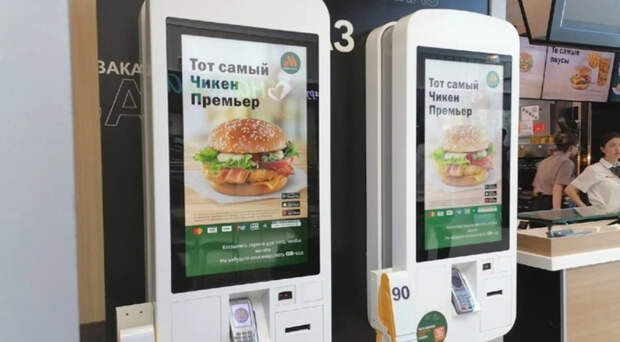 Владелец «Вкусно - и точка» сомневается в варианте возвращения McDonald's в Россию