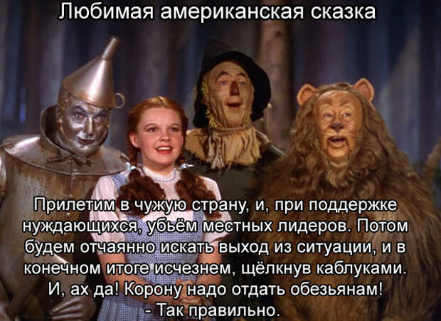 Забавные картинки из Сети