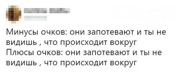 Вдруг неожиданно. Твиттер цитаты. Шальная Императрица картинки смешные. Шальная Императрица приколы картинка.