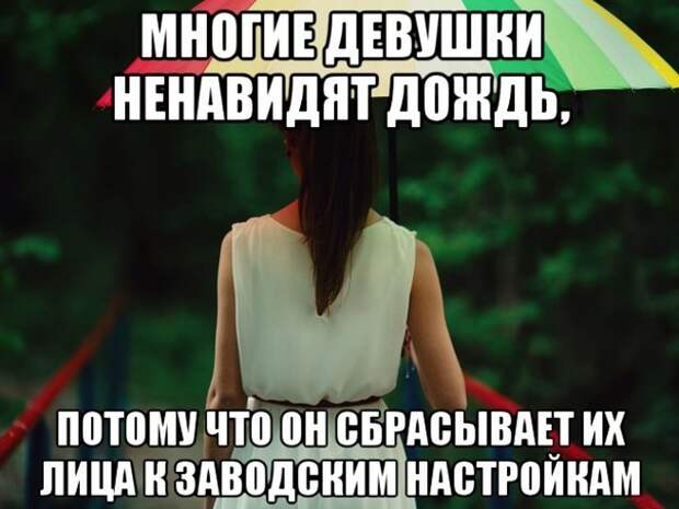 Подборка веселых картинок и смешных фотографий с надписями